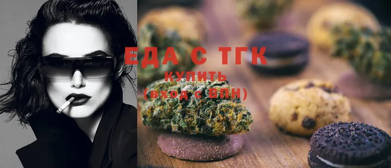 Canna-Cookies марихуана  купить наркоту  Чишмы 