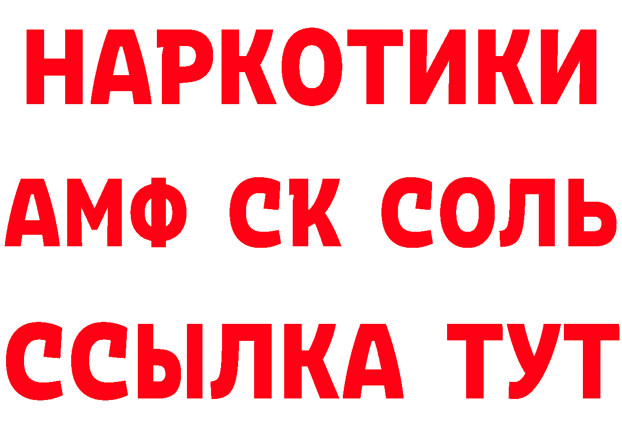 Кетамин VHQ ТОР это ОМГ ОМГ Чишмы